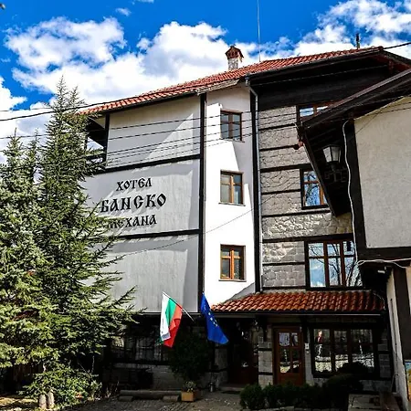 Family Bansko ホテル