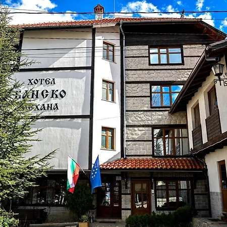 Family Bansko מלון